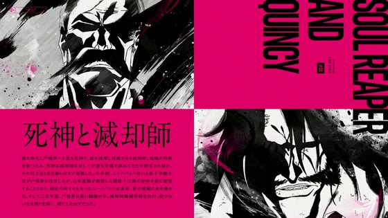 「BLEACH 千年血戦篇」6話感想 (126)