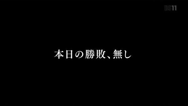 「かぐや様は告らせたい」11話感想 (112)