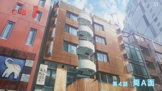 「夜のクラゲは泳げない」4話感想 (3)