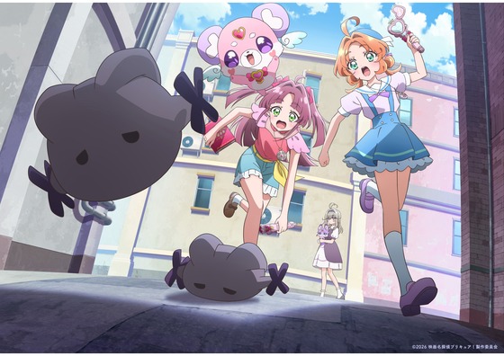 「名探偵プリキュア！」 (1)