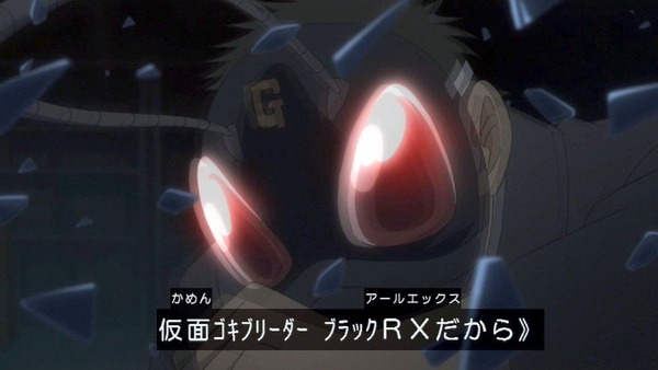 銀魂゜ (31)