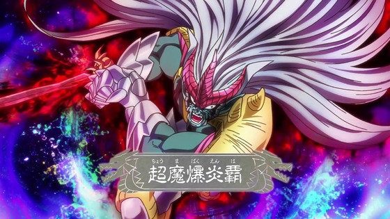 「ダイの大冒険」72話感想 (91)