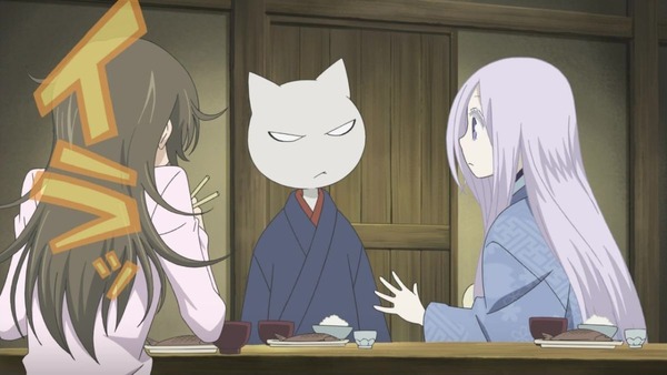 神様はじめました◎ (3)