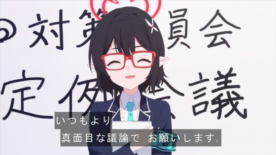 「ブルアカ」3話感想 (13)