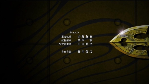 「ジョジョの奇妙な冒険」 (45)