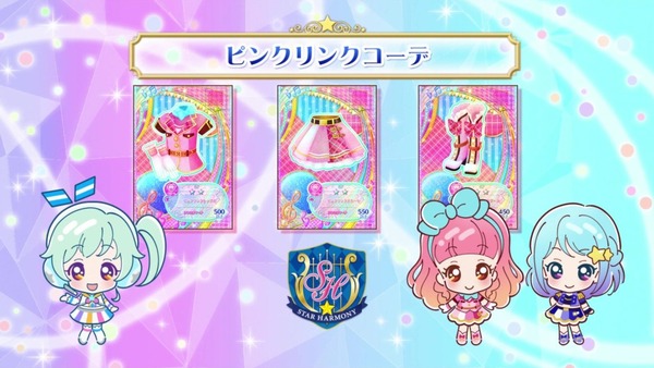 「アイカツフレンズ!」1話 (86)