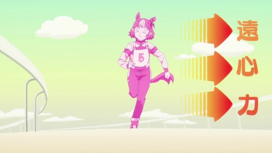「ウマ娘 シンデレラグレイ」2話感想 (87)