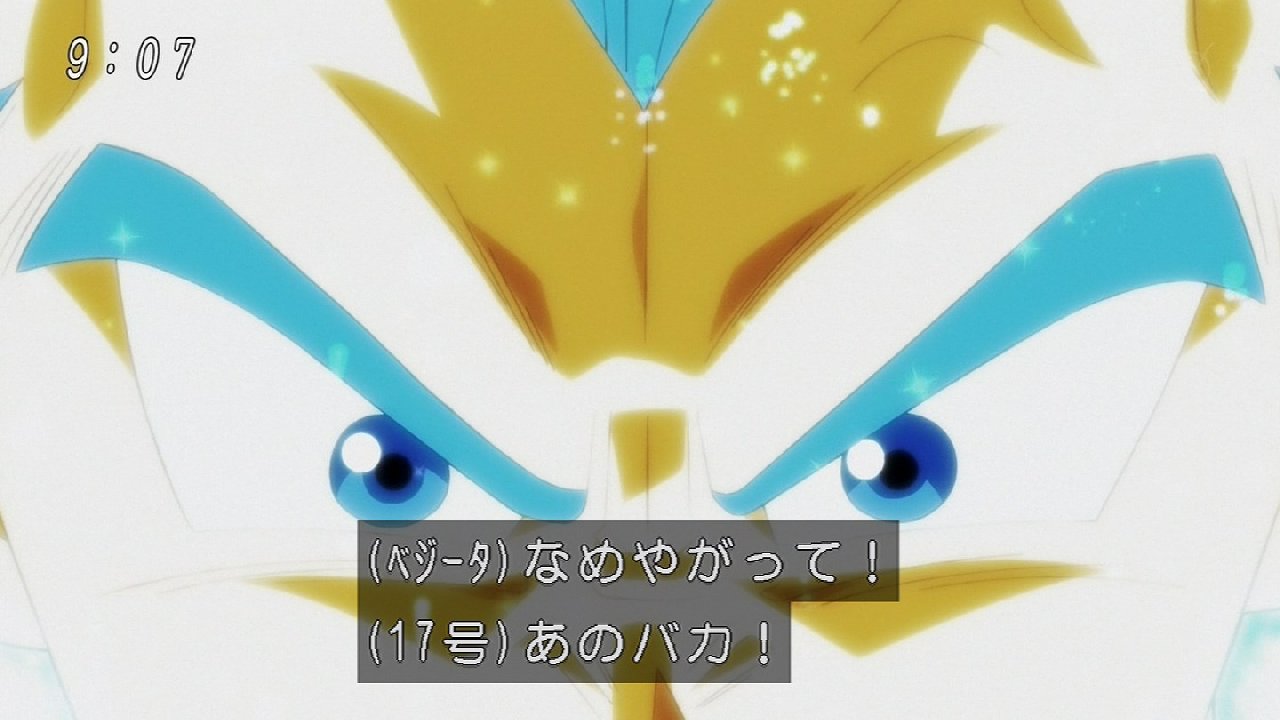 ドラゴンボール超 127話感想 17号が最高に格好いい ジレンの過去明らかに まさか力の大会で17号が命を落とすとは 画像 ポンポコにゅーす ファン特化型アニメ感想サイト