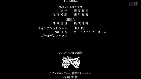 「異世界おじさん」13話感想 (92)