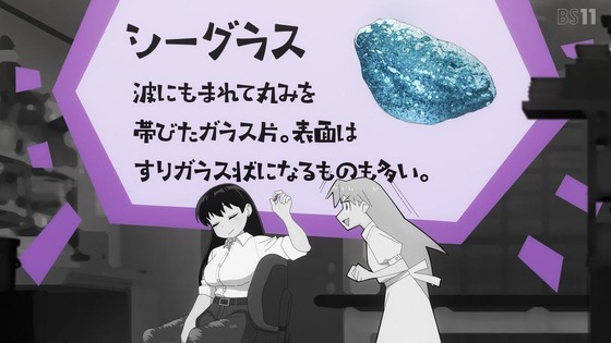 「瑠璃の宝石」7話感想 (20)