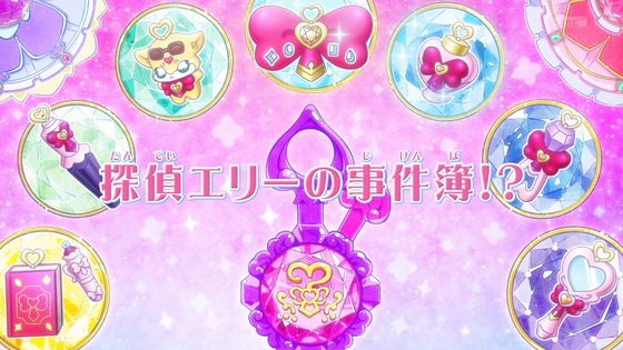 「名探偵プリキュア！」16話感想 (10)