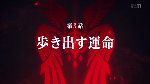 「FateApocrypha」3話 (70)