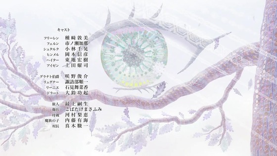 「葬送のフリーレン」7話感想 (152)