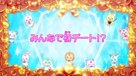 「わんだふるぷりきゅあ!」わんぷり 37話感想 (6)