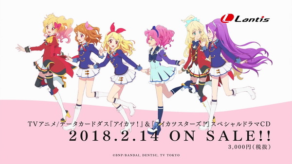 「アイカツスターズ!」第93話
