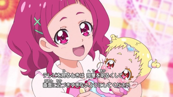 「HUGっと!プリキュア」49話感想 (3)
