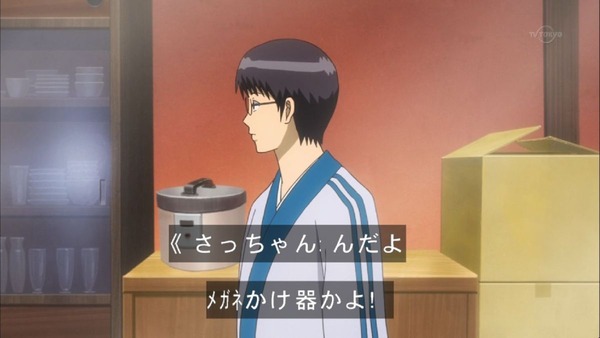 銀魂゜ (10)