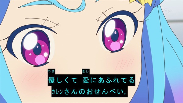 「アイカツフレンズ！」30話感想 (68)