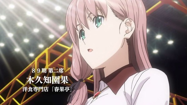 「食戟のソーマ 弐ノ皿(2期)」 (46)