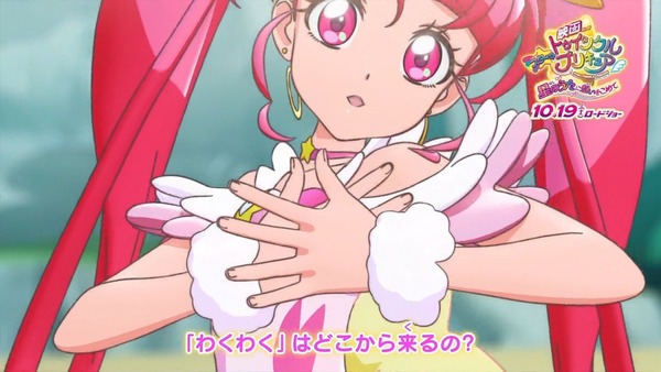 「スター☆トゥインクルプリキュア」35話感想 (67)