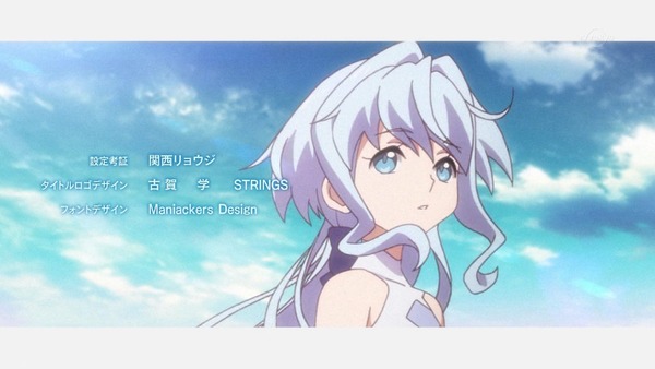 「ガンダムビルドダイバーズ」1話 (52)