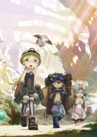 メイドインアビス 烈日の黄金郷 (1)