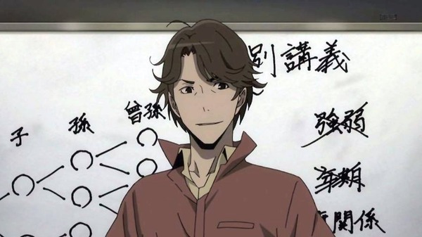 デュラララ (45)