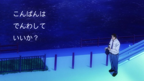 俺物語 (32)