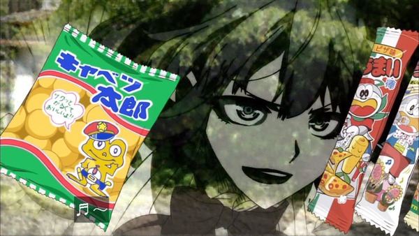 だがしかし (3)