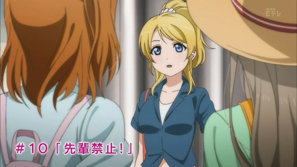 ラブライブ (26)