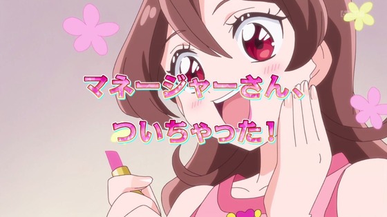 「キミとアイドルプリキュア♪」キミプリ 4話感想 (100)