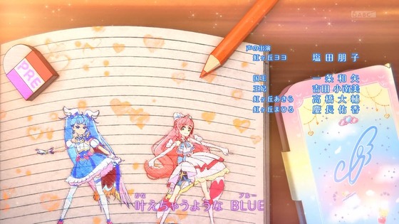 「ひろがるスカイ!プリキュア」ひろプリ 3話感想 (82)