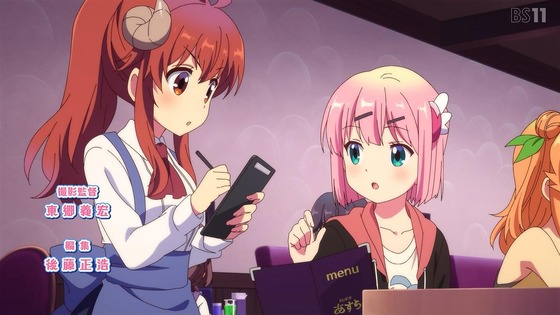 「まちカドまぞく 2丁目」2期 1話感想 (13)
