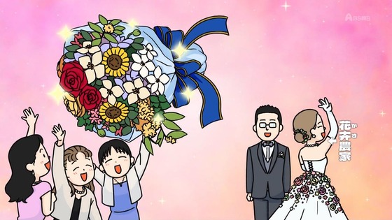 「百姓貴族」36話感想 (26)