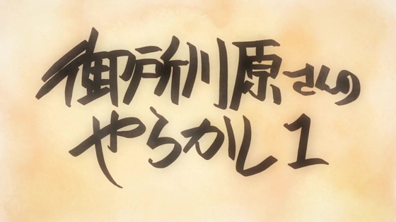 「ラーメン赤猫」5話感想 (123)