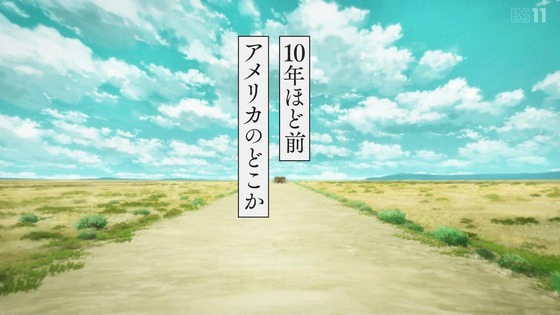 「グロウアップショウ」7話感想 (4)