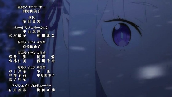 「リゼロ」49話感想 (123)