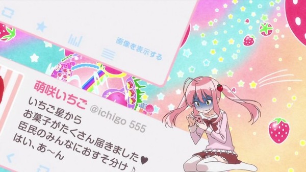 それが声優! (7)
