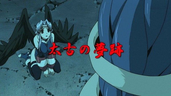 うたわれるもの (56)