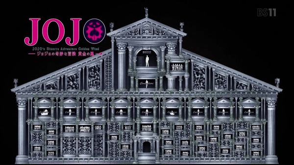 「ジョジョの奇妙な冒険 5部」5話 (50)