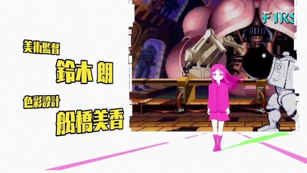「ハイスコアガール」16話感想 (10)