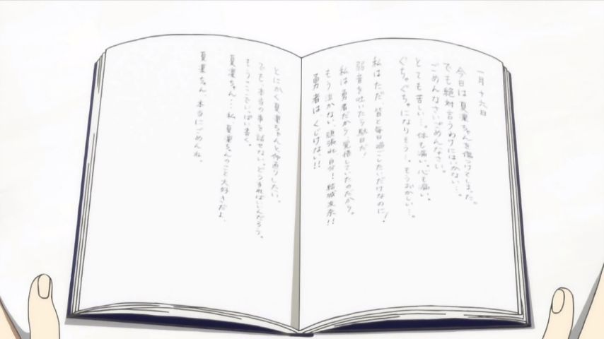 結城友奈は勇者である 勇者の章 4話 2期 10話 感想 何も取り返せてはいなかった 神に祟られた彼女達はどう救われる 画像 ポンポコにゅーす ファン特化型アニメ感想サイト 結城友奈は勇者である 勇者の章 4話 2期 10話 感想 何も取り返せてはいなかった 神に祟られた彼女達はどう救われる 画像 ポンポコにゅーす ファン特化型アニメ感想サイト
