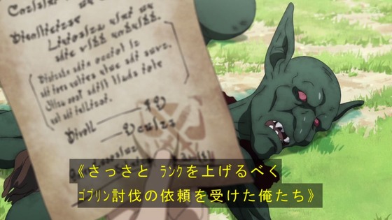 「とんでもスキルで異世界放浪メシ」とんスキ 9話感想 (2)