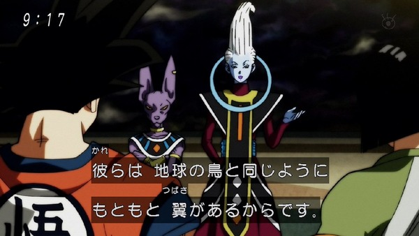 「ドラゴンボール超」96話 (24)