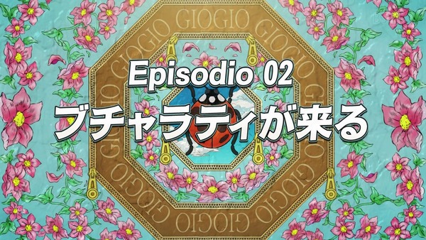 「ジョジョの奇妙な冒険 5部」1話感想 (83)