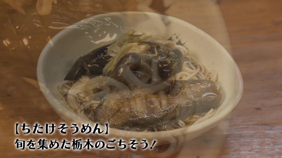 「孤独のグルメ Season9」10話感想 (109)