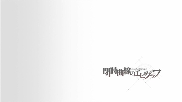 「シュタインズ・ゲート ゼロ」2話感想 (70)