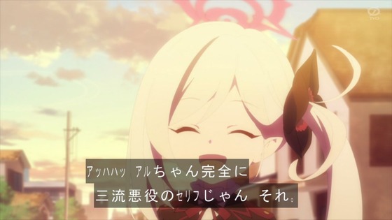 「ブルアカ」3話感想 (109)
