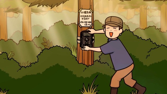 「百姓貴族」39話感想 (40)