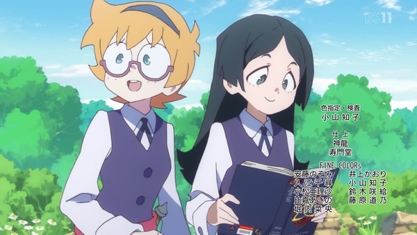 「リトルウィッチアカデミア」25話 (77)